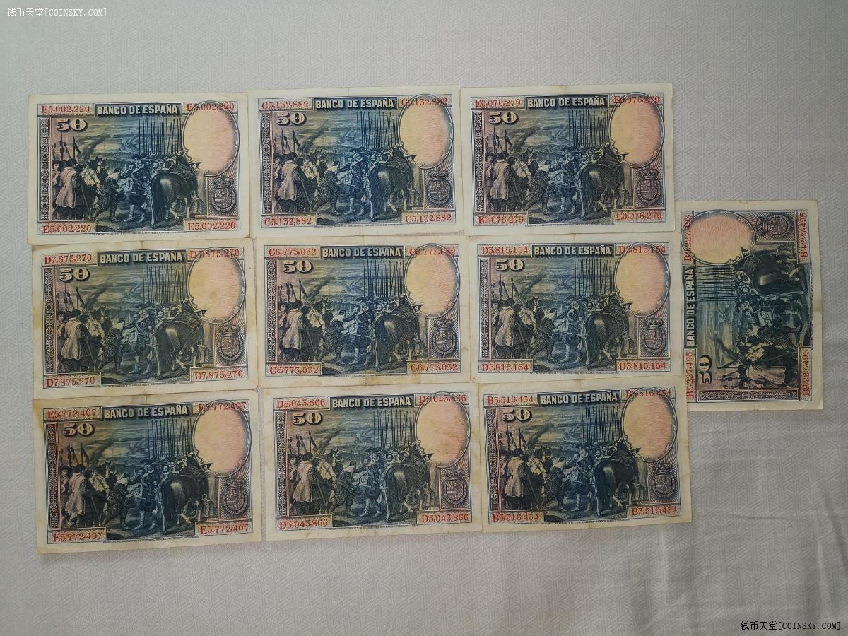 钱币天堂·交易区详情·西班牙1928年50比塞塔纸币10张流通品