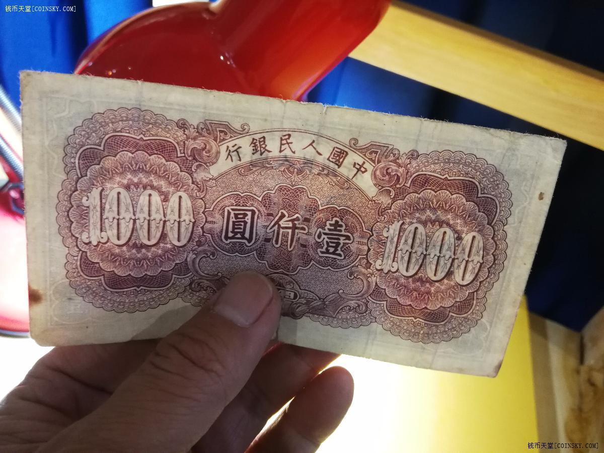 一千元人民币图样图片