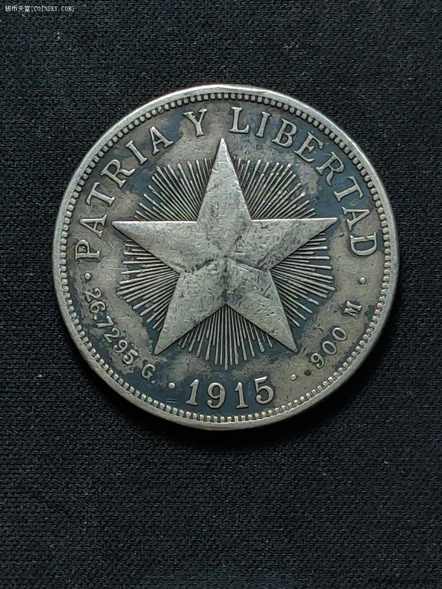 古巴硬币图片