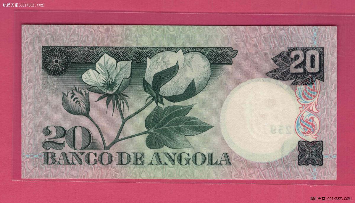 安哥拉 1973 年 20 埃斯库多 /unc