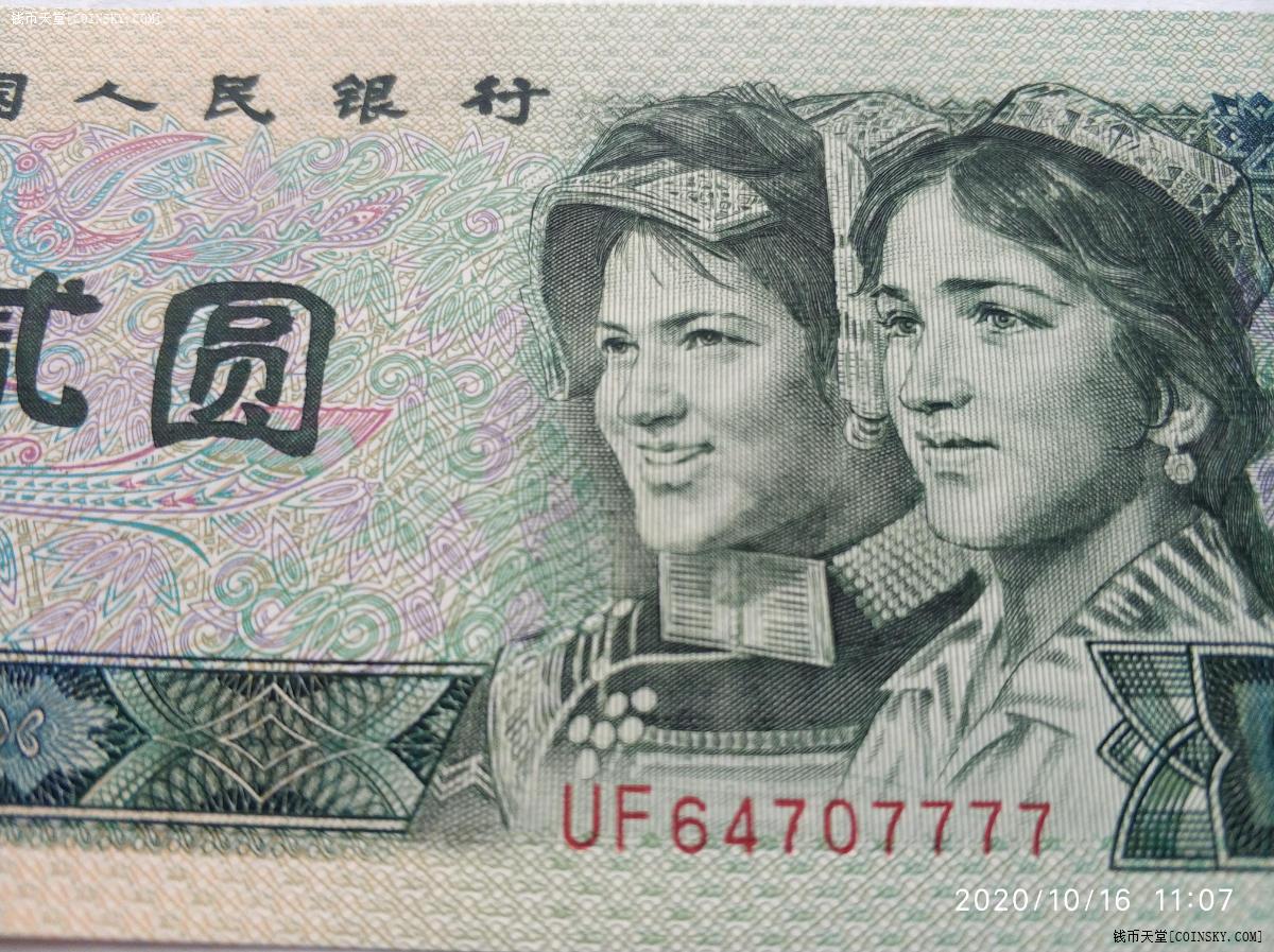 谭延闿邮票图片