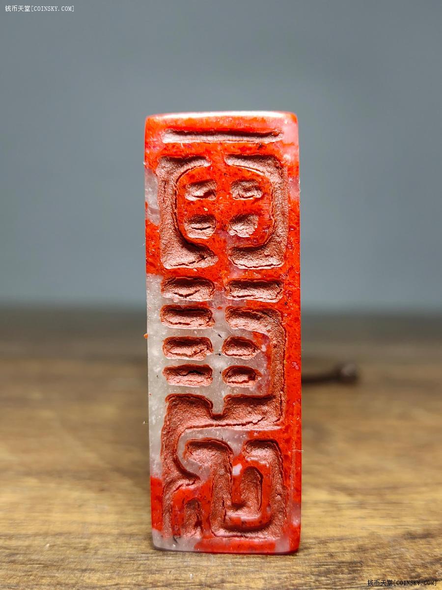 已售珍藏老料鸡血石纯手工雕刻印章书房闲章摆件