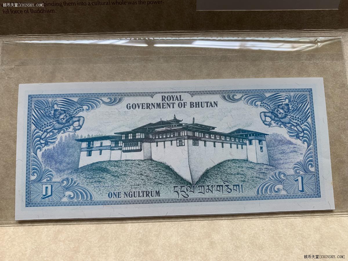 钱币天堂·交易区详情·世界各国纸币邮币封不丹硬币钞票unc