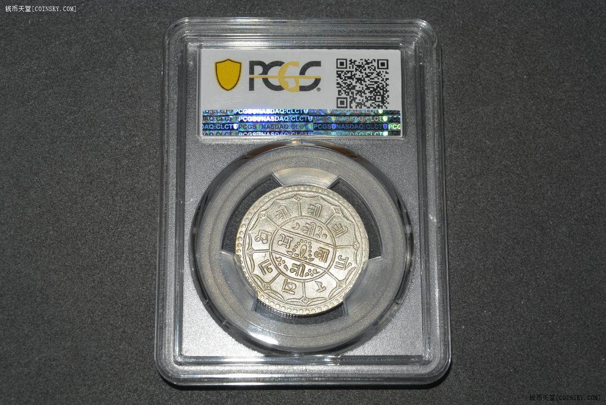 已售pcgs严评ms63车轮光两莫哈银币尼泊尔代铸西藏流通