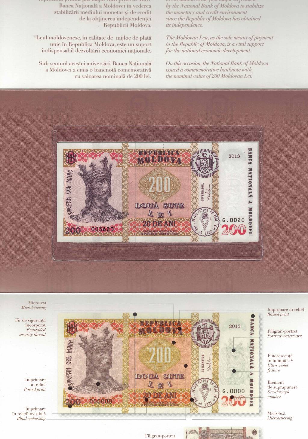 摩尔多瓦2013年200列伊纪念钞带册原装unc