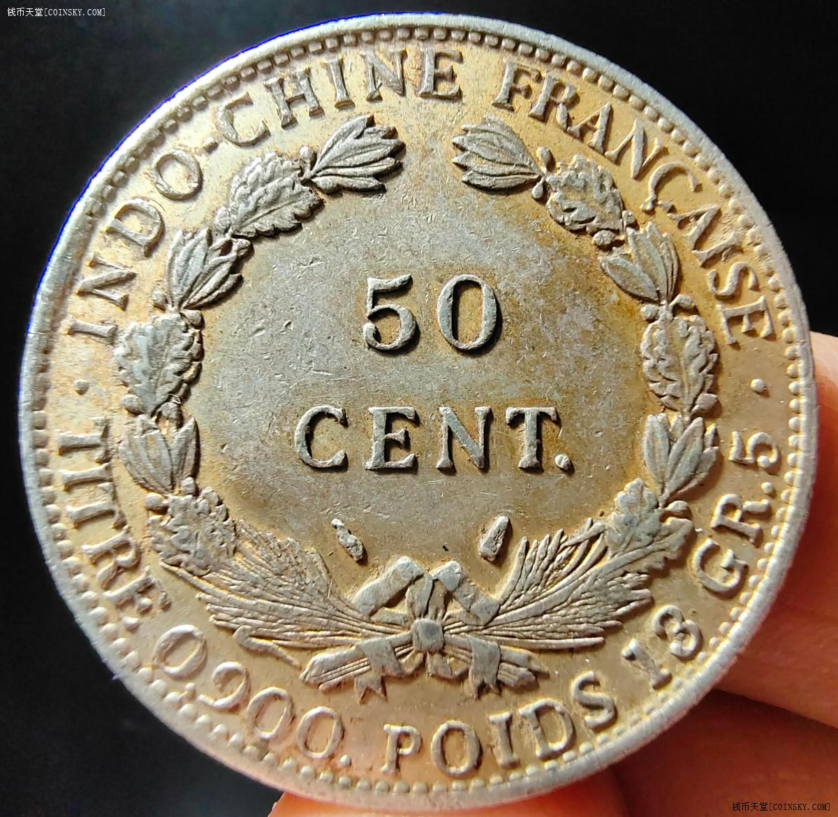 钱币天堂·交易区详情·极美原味坐洋银元半圆(50cent),29*2.3mm,13.