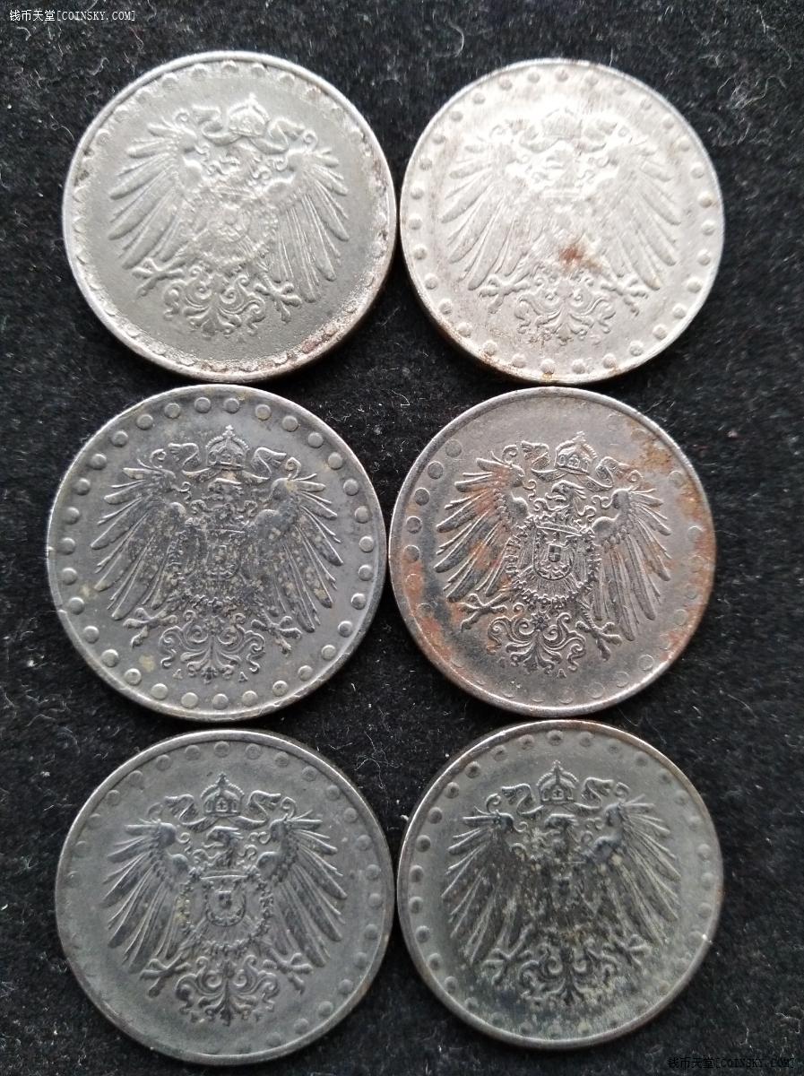 钱币天堂·交易区详情·德国一战5芬尼,10芬尼铁币i3枚