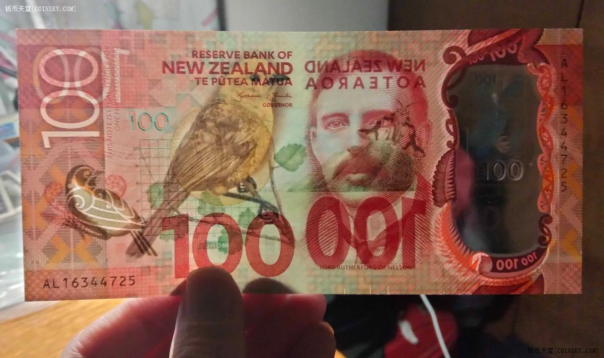 钱币天堂·交易区详情·新版新西兰塑料钞 100元 (全新绝品)