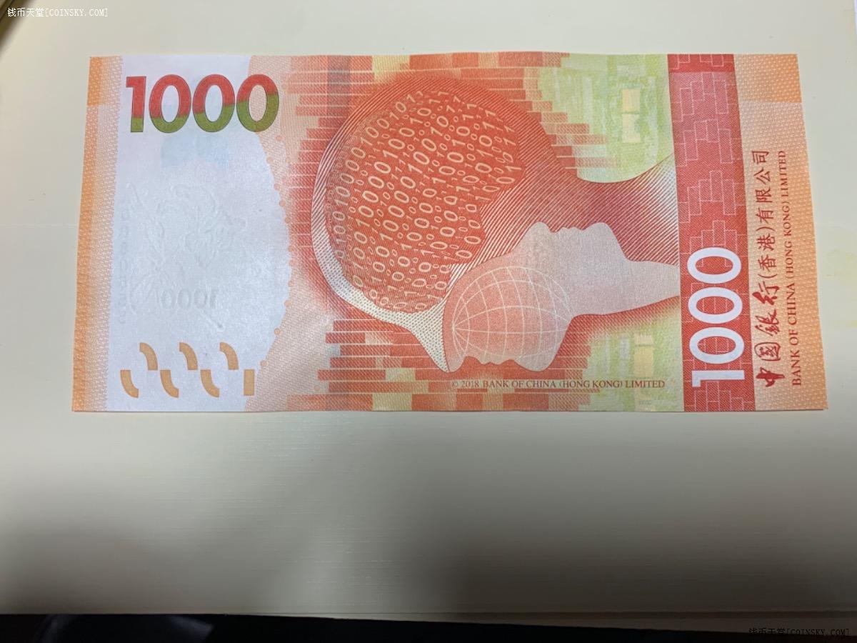 香港中国银行全新1000港币555豹子号