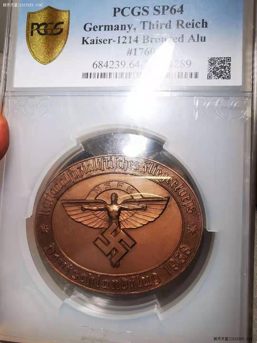 纳粹德国空军节纪念大铜章pcgssp64