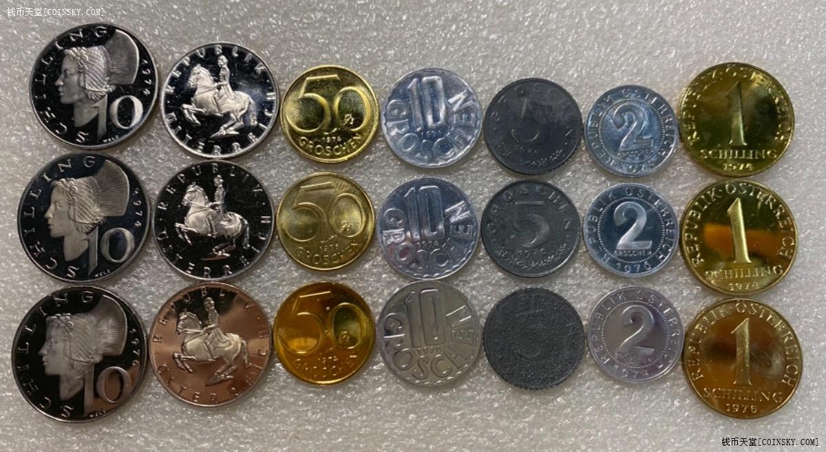 钱币天堂·交易区详情·小白鼠-奥地利流通纪念币 3套