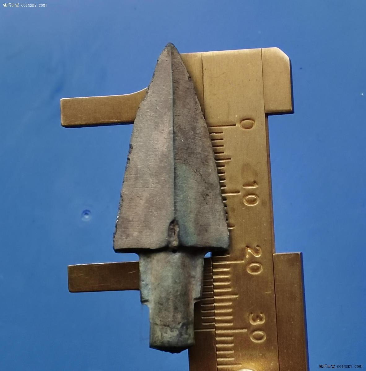 钱币天堂·交易区详情·品相一级棒的青铜箭头