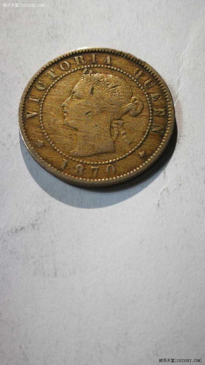 钱币天堂·交易区详情·牙买加1870年半便士