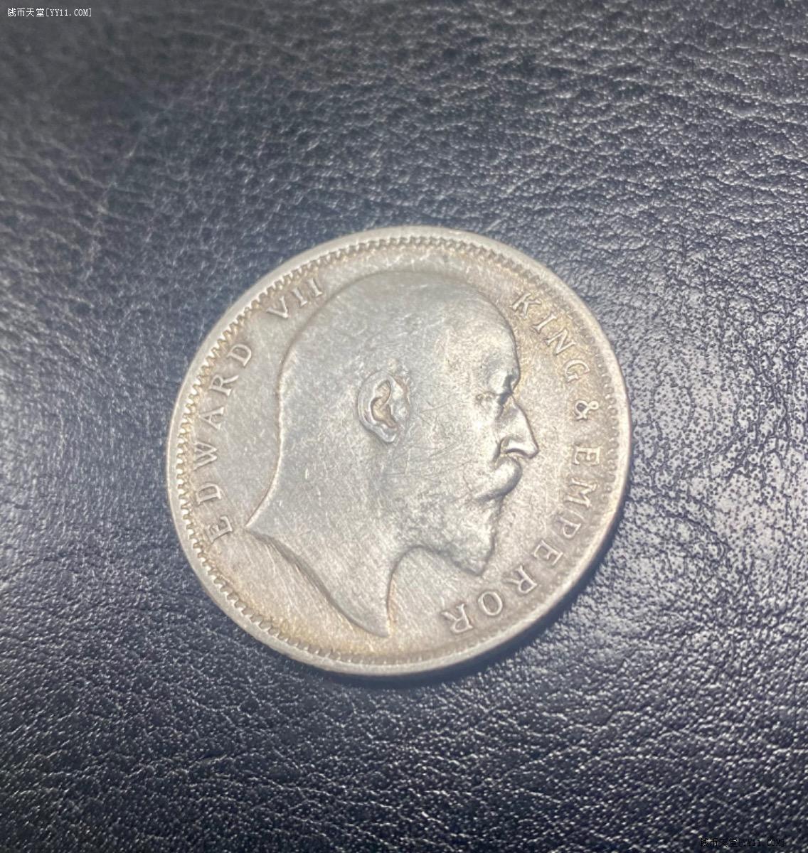 钱币天堂·交易区详情·特年1910年爱七卢比一枚