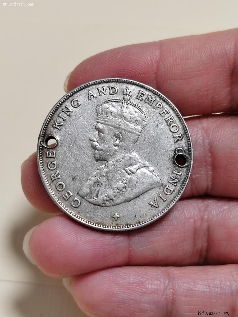 钱币天堂·交易区详情·海峡一元银币一个1920年