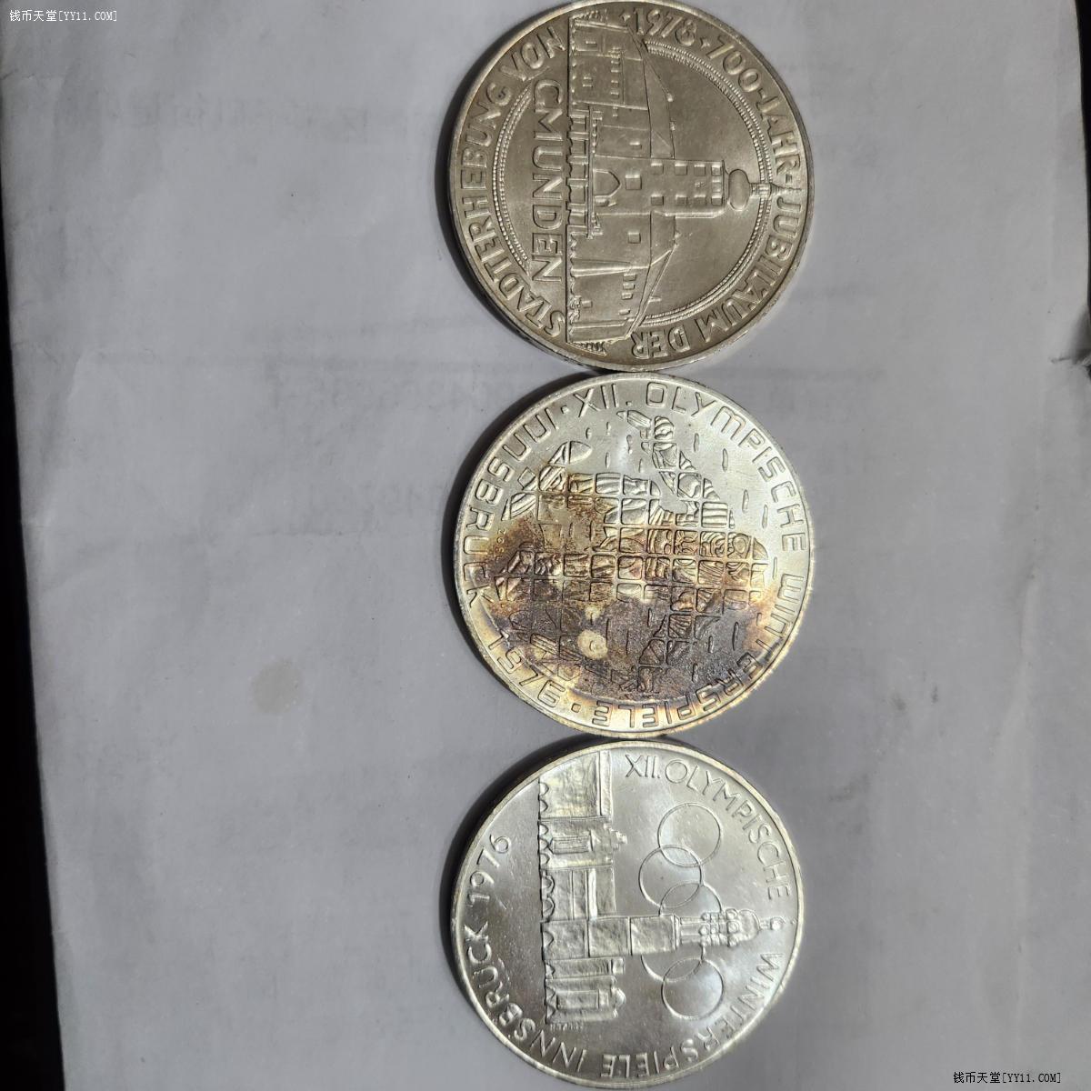 钱币天堂·交易区详情·奥地利奥运纪念大银币等三枚