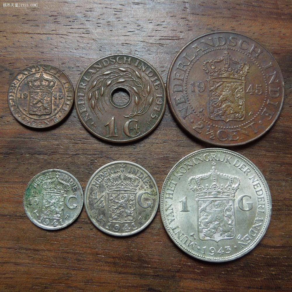 钱币天堂·交易区详情·荷属东印度1941年-1945年套币