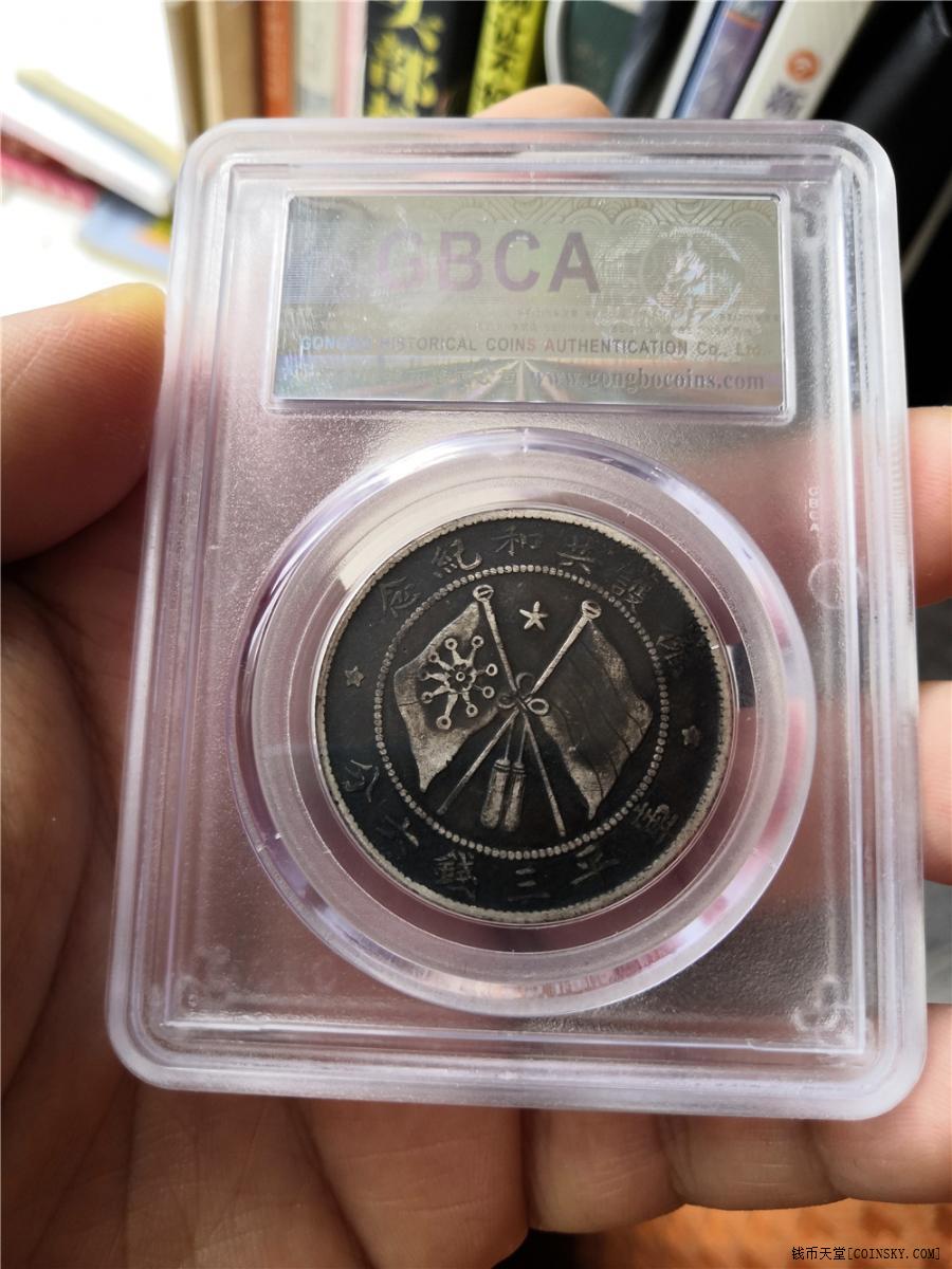 公博45黑美人包浆原味唐正一枚