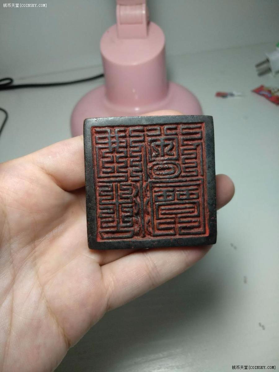 极美明清厚重规整佛法僧宝大铜印