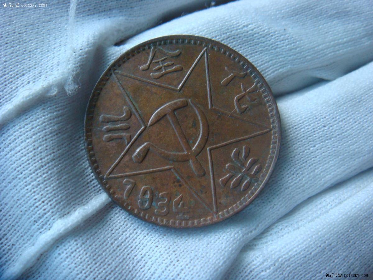 钱币天堂·交易区详情·苏维埃美国60版