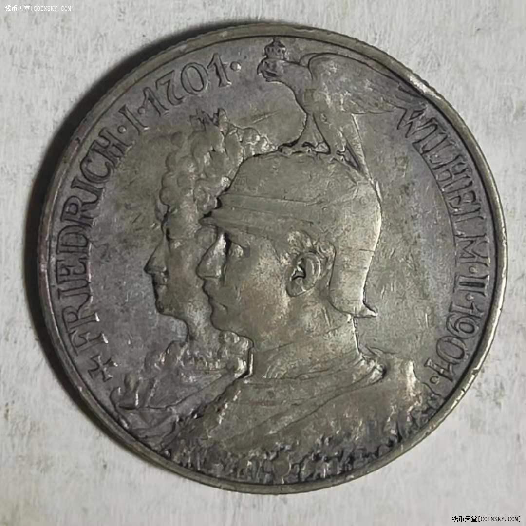 德国纪念币 德国纪念币