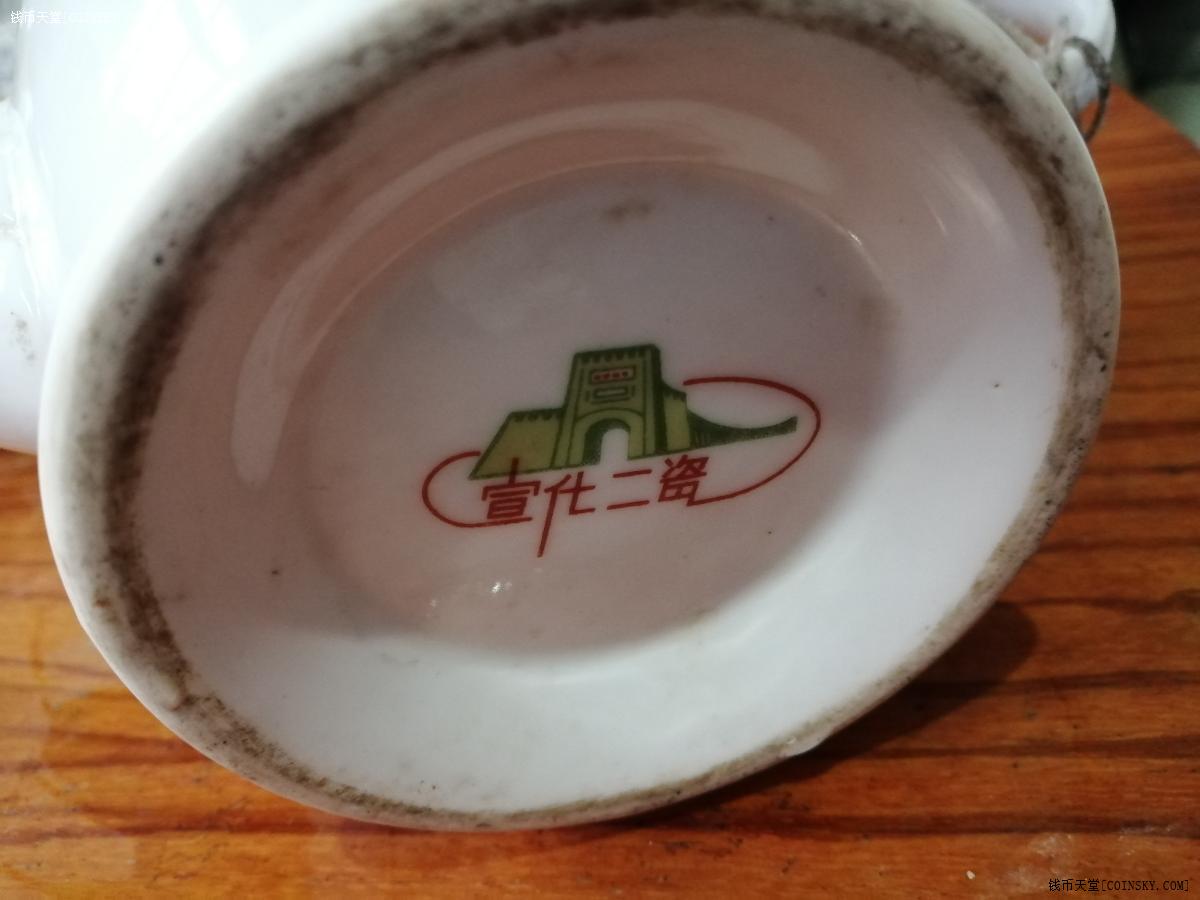 钱币天堂·交易区详情·红楼梦白瓷茶壶