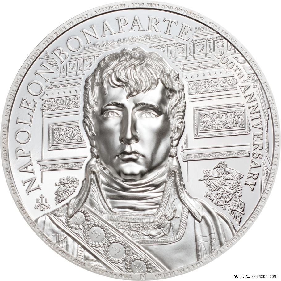 圣赫勒拿2021年拿破仑波拿巴逝世200年2oz精制高浮雕银币