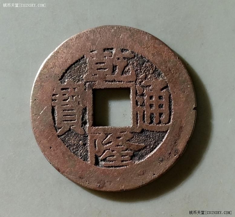 物品详情