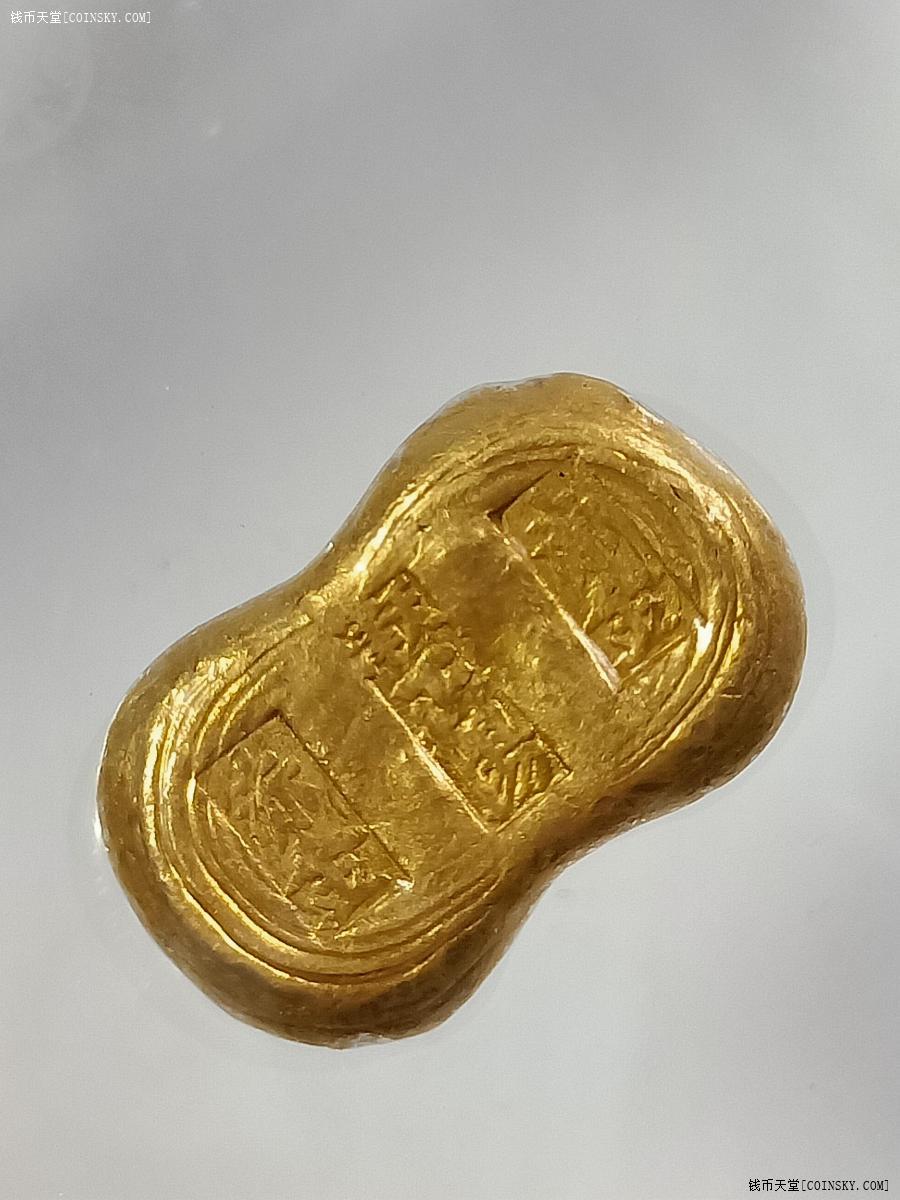 钱币天堂·交易区详情·天津正阳 赤金 年代 民国,一两金条公博评级au