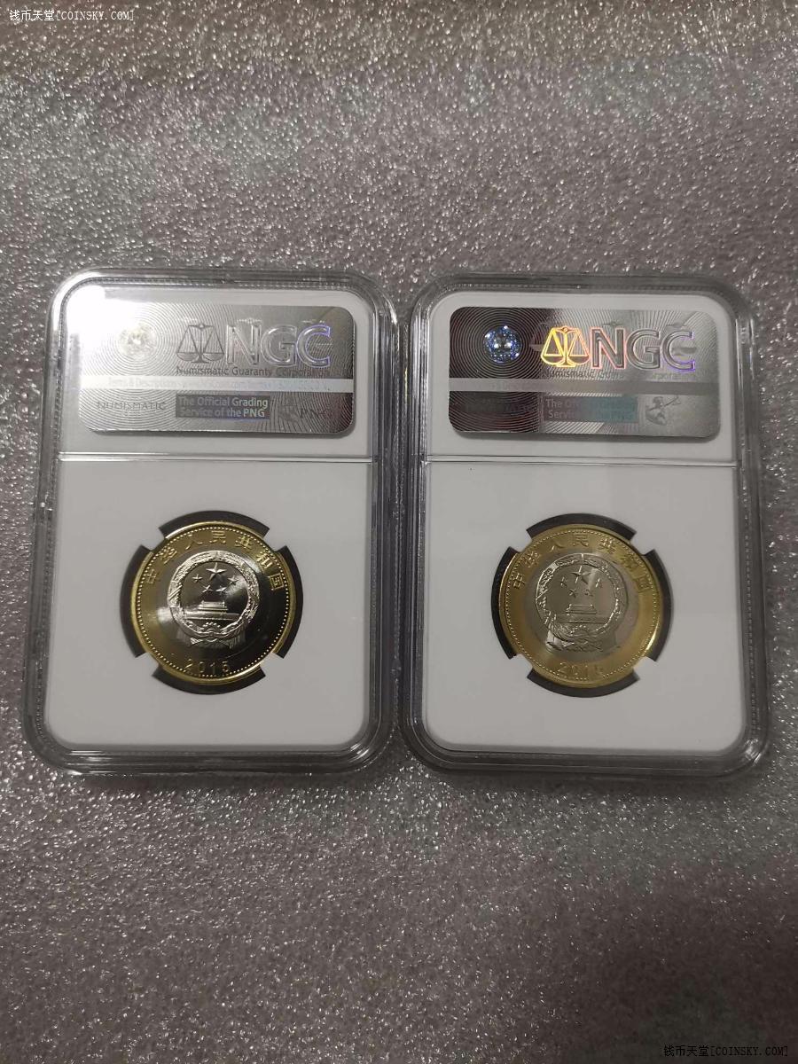 钱币天堂·交易区详情·两枚连号2015航天纪念航天日火箭标签ngc评级