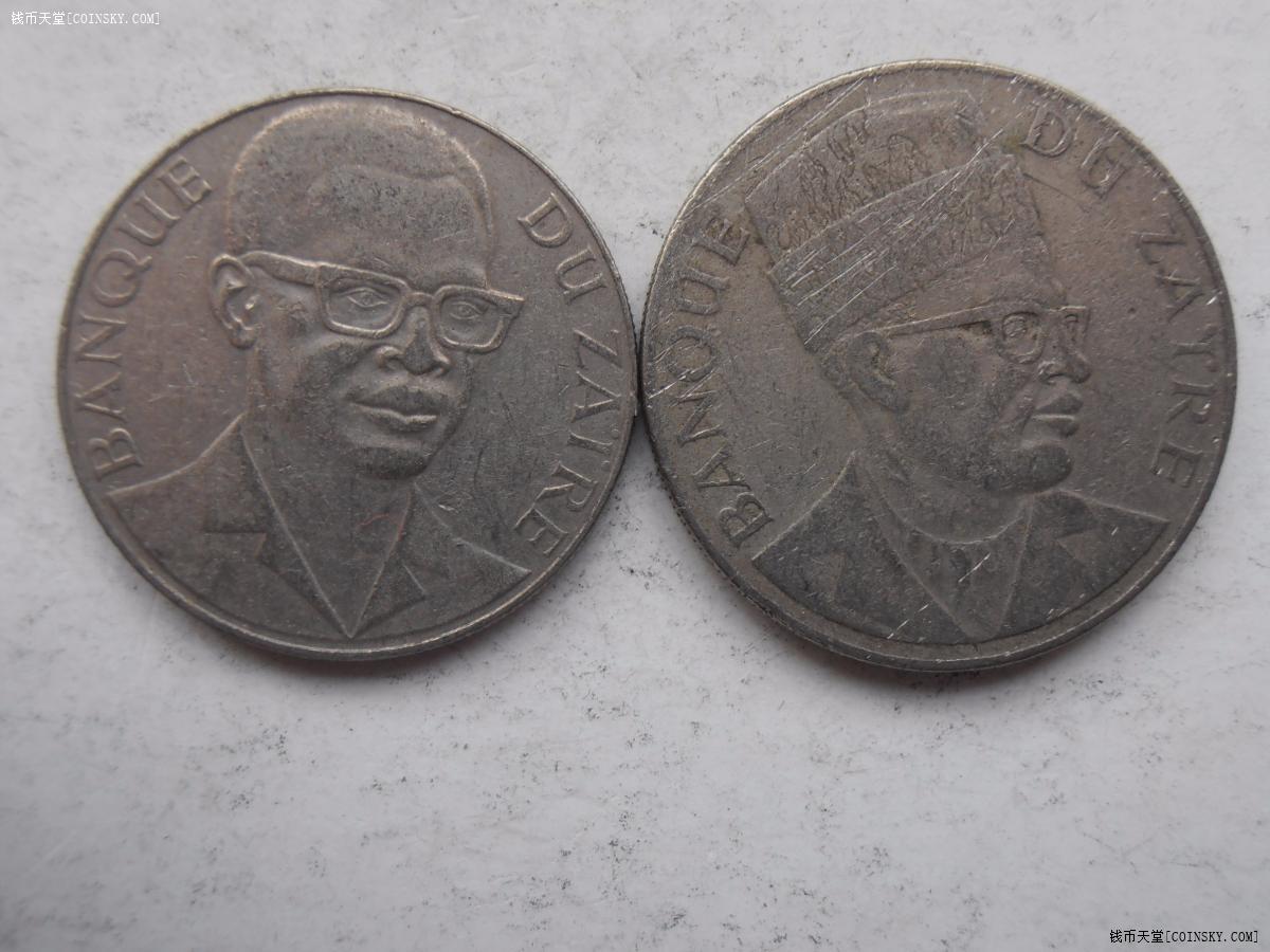 扎伊尔散币2枚特价