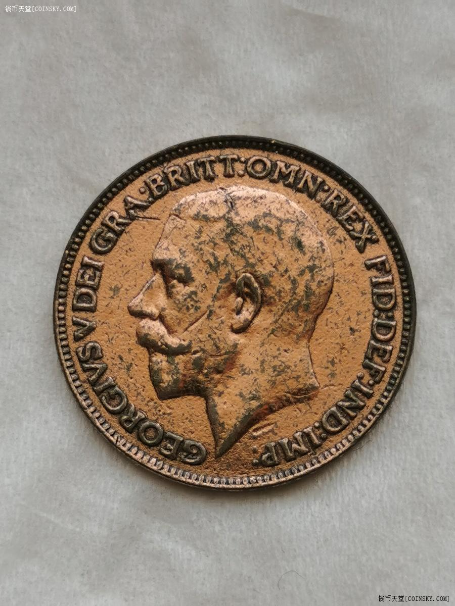 天堂·交易区详情·【原光近未流通】英国1924年乔治五世1/4便士铜币
