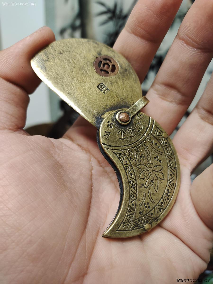 钱币天堂·交易区详情·民国左右 满工太极形状 暗器 文刀 工艺精美