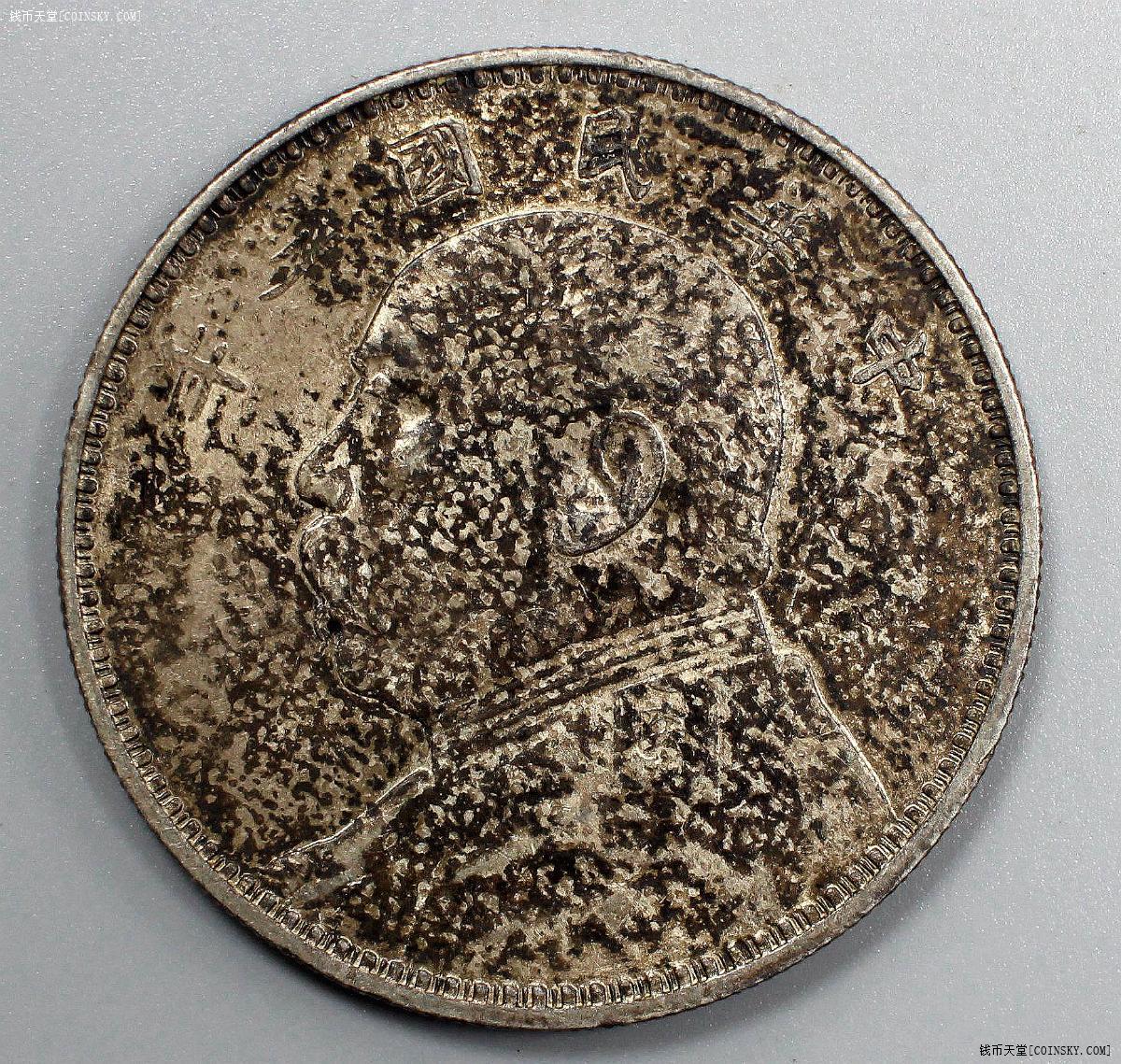 上海弄堂彩包浆pcgs天津版袁大头请欣赏完每张照片