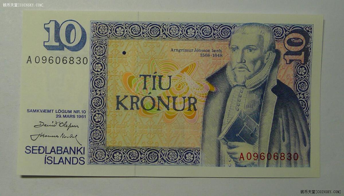 钱币天堂·交易区详情·富兰克林包装冰岛10克朗纸币全新品相