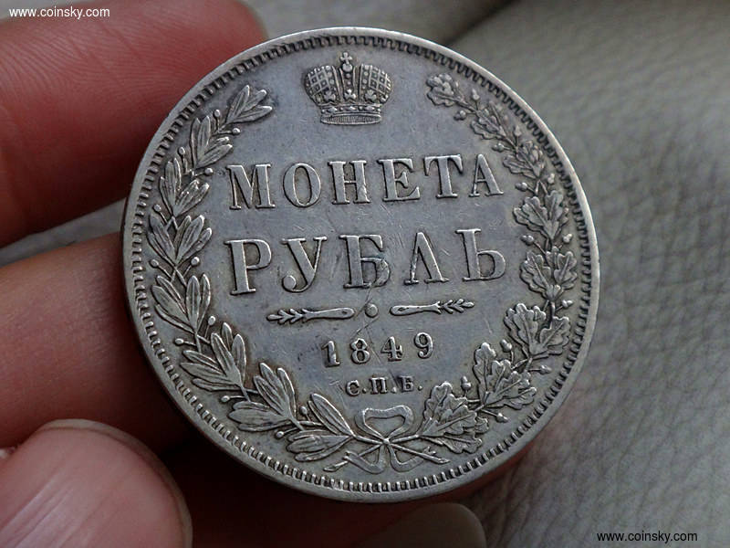 沙俄银币图片