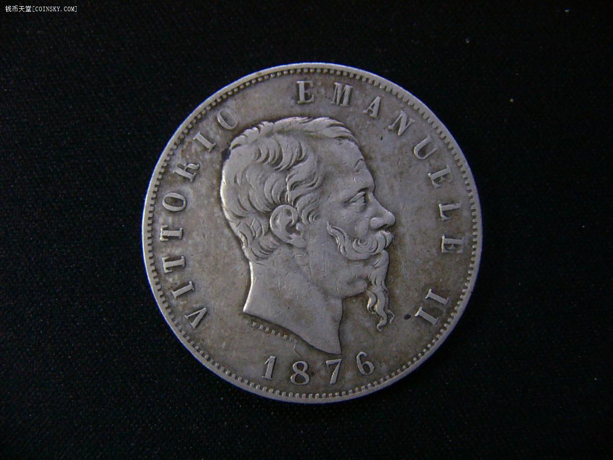 钱币天堂·交易区详情·意大利1876年5里拉大银币