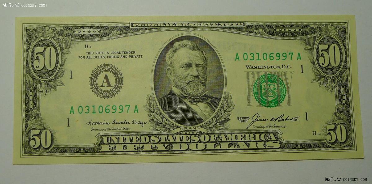钱币天堂·交易区详情·早期50美元1张 非全新 品相如图