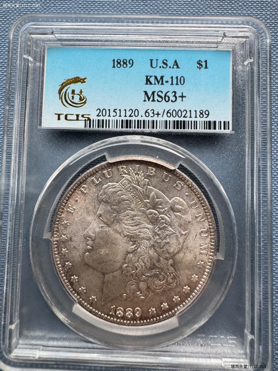 钱币天堂·交易区详情·1889年摩根银币1枚t(MS 63 )