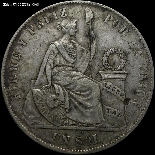 钱币天堂·交易区详情·【雨安拍卖】 秘鲁1索尔1869年