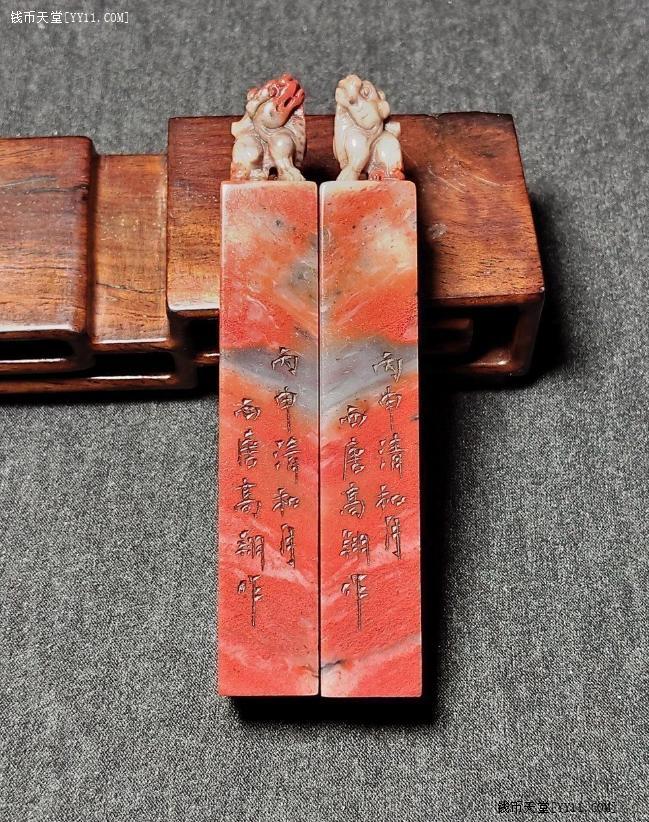 艺拍天堂·交易区详情·178.寿山石印章一对