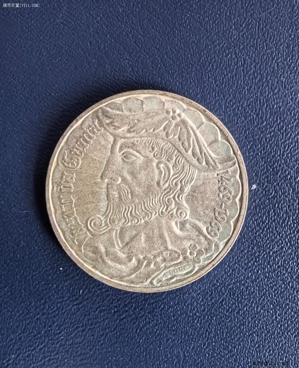 钱币天堂·交易区详情·葡萄牙航海家达迦马纪念币