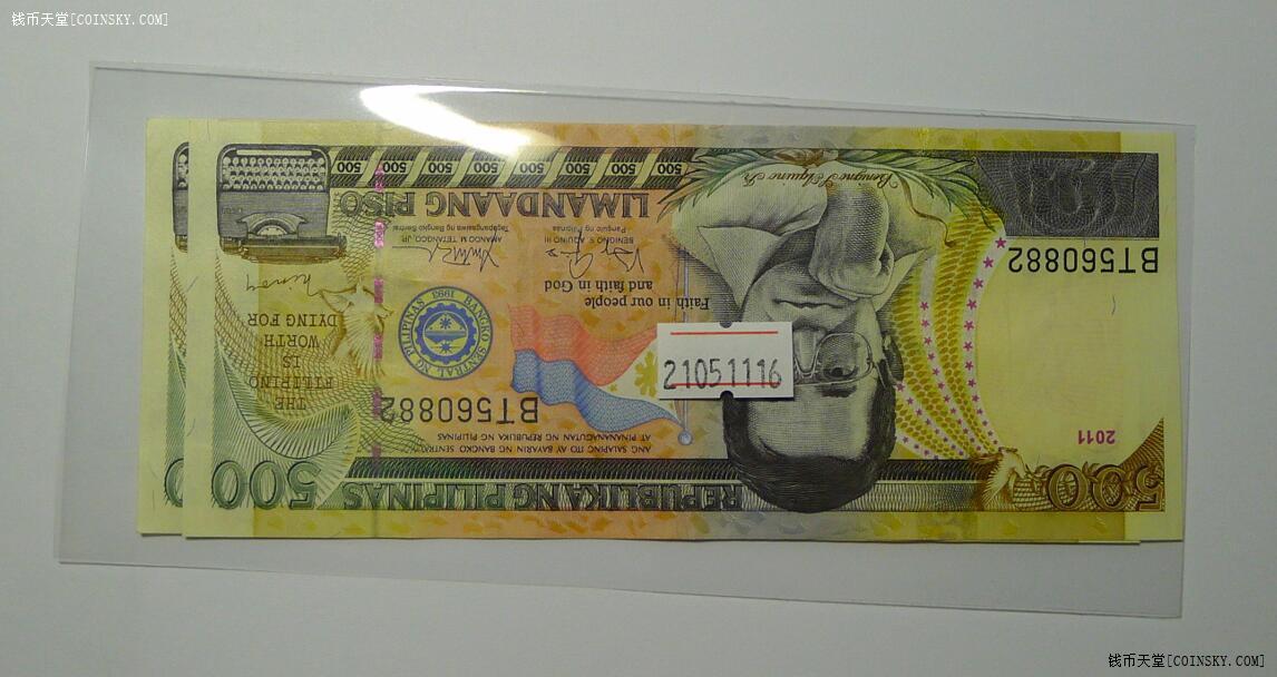 钱币天堂·交易区详情·菲律宾500比索2张 非全新 品相如图