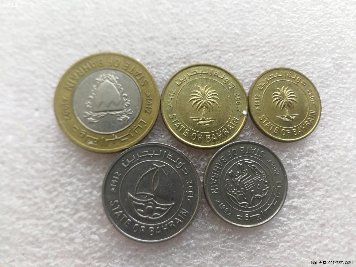 钱币天堂·交易区详情·巴林1992年5枚套