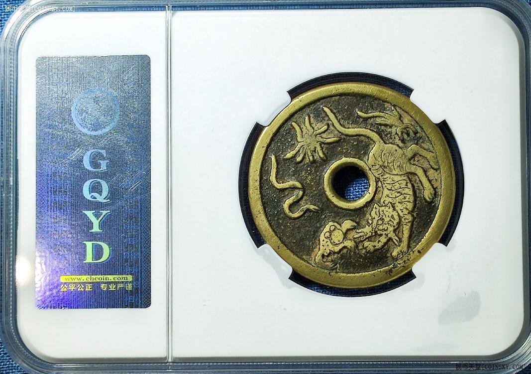 物品详情
