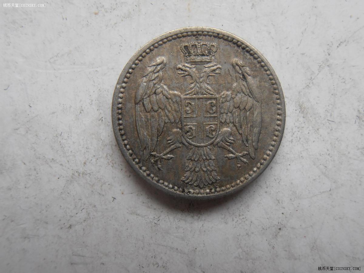 塞尔维亚1912年5帕拉镍币特价