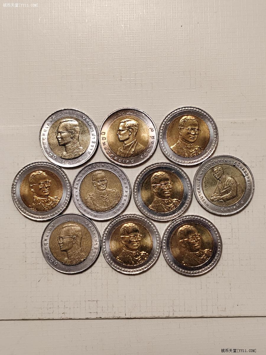 钱币天堂·交易区详情·泰国10泰铢双色纪念币10个