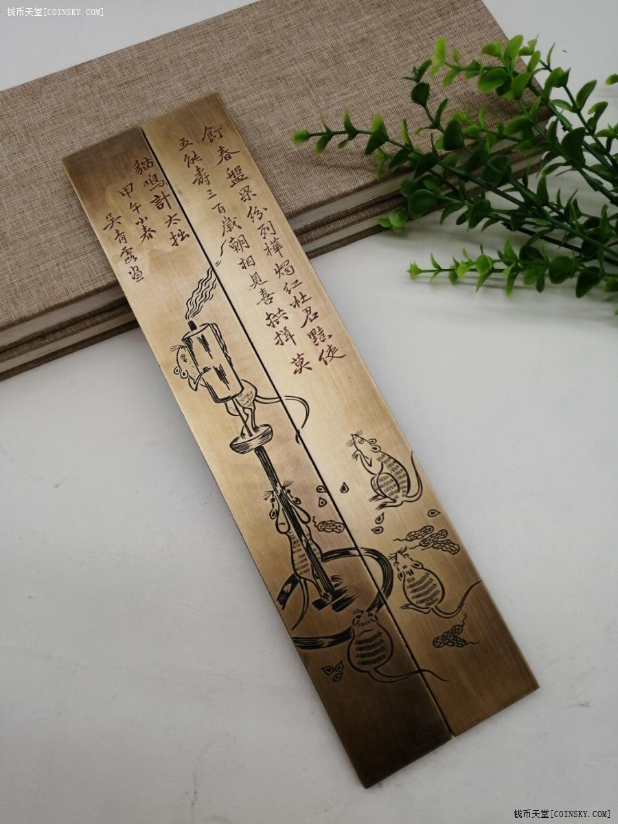 日本回流铜器超大尺寸大厚重五鼠镇尺动感有趣