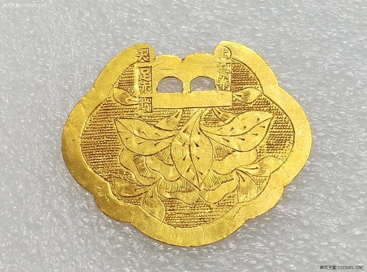 清末民国 上 景华 天 足赤 发 长命富贵 金锁片 3.98克