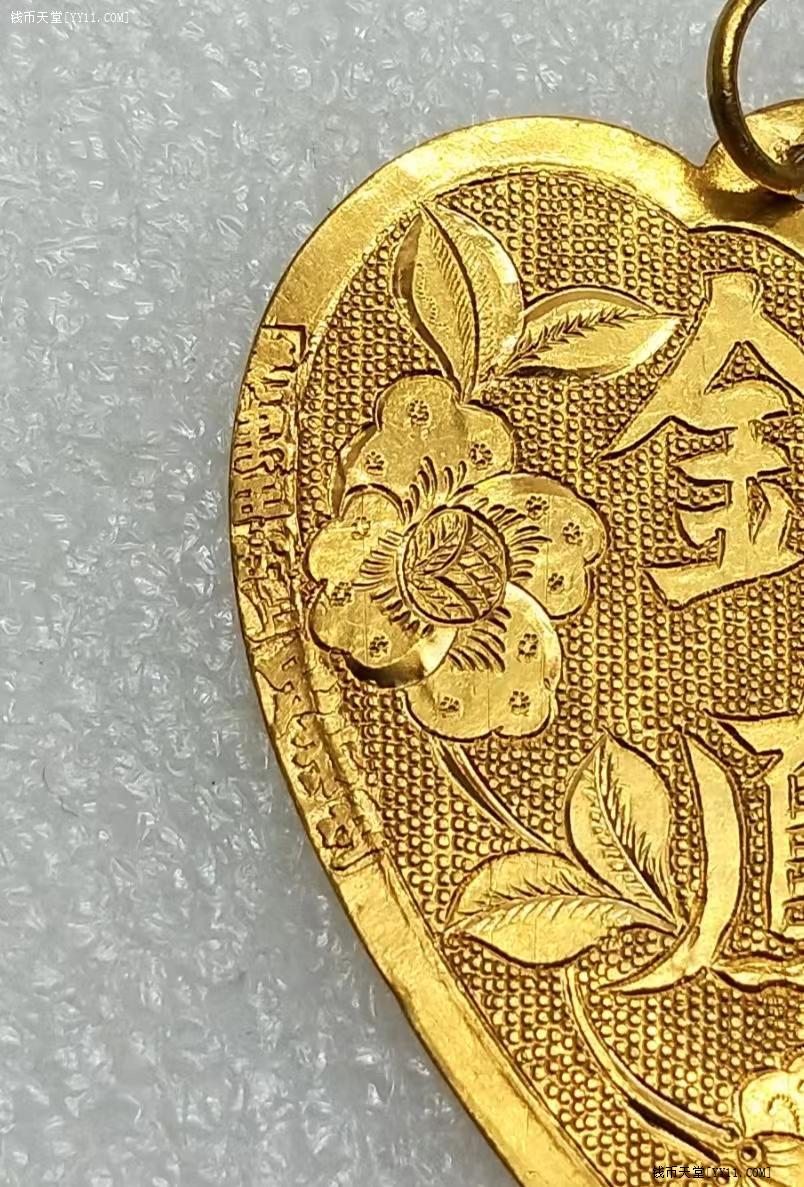 激レア虎紋石 薬師如来様梵字